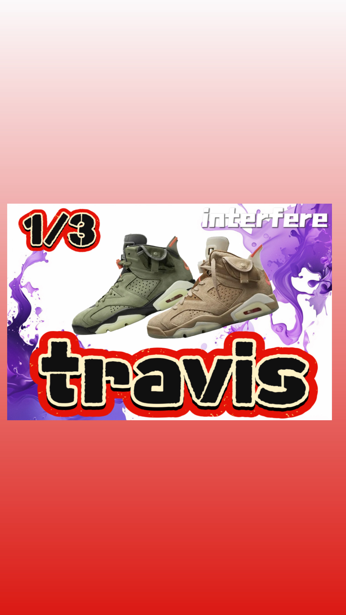 1/3 travis