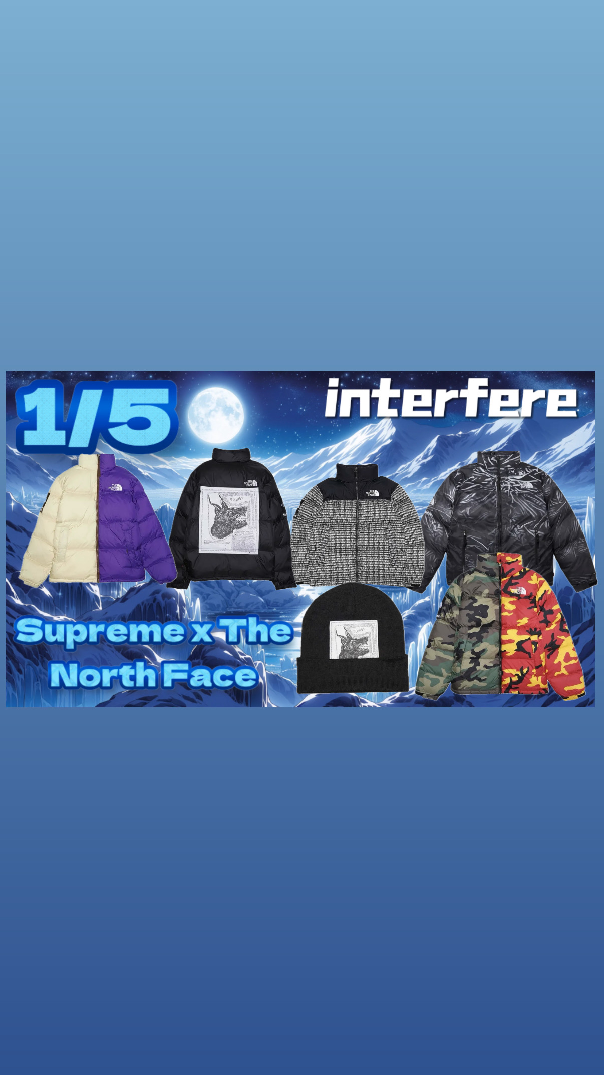 1/5 Supreme x The North Faceガチャ