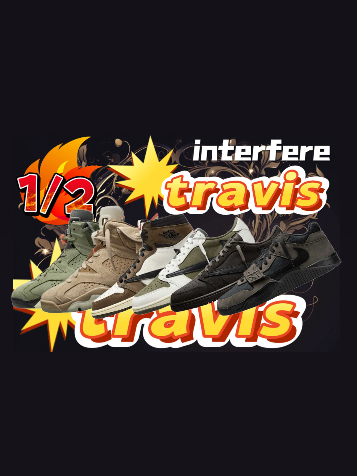 1/2 travis ガチャ
